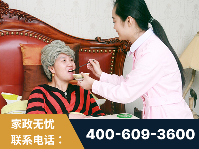 清镇-照顾老人保姆