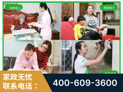 清镇-企业展示图